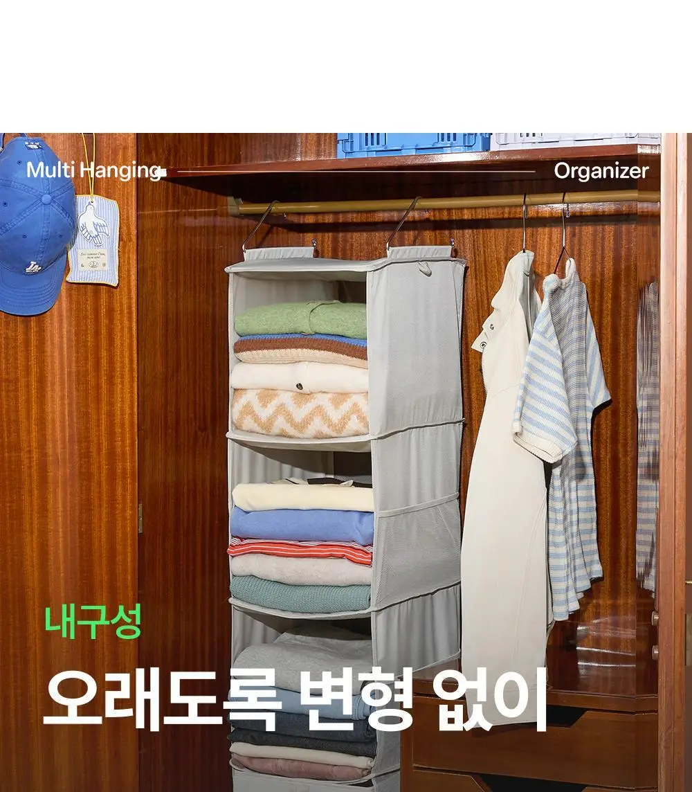 [옷장정리] 브랜든 수납 멀티 행잉 오거나이저 상세페이지 21